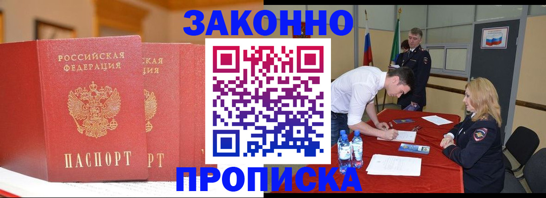 регистрация для дет. сада в Слободской