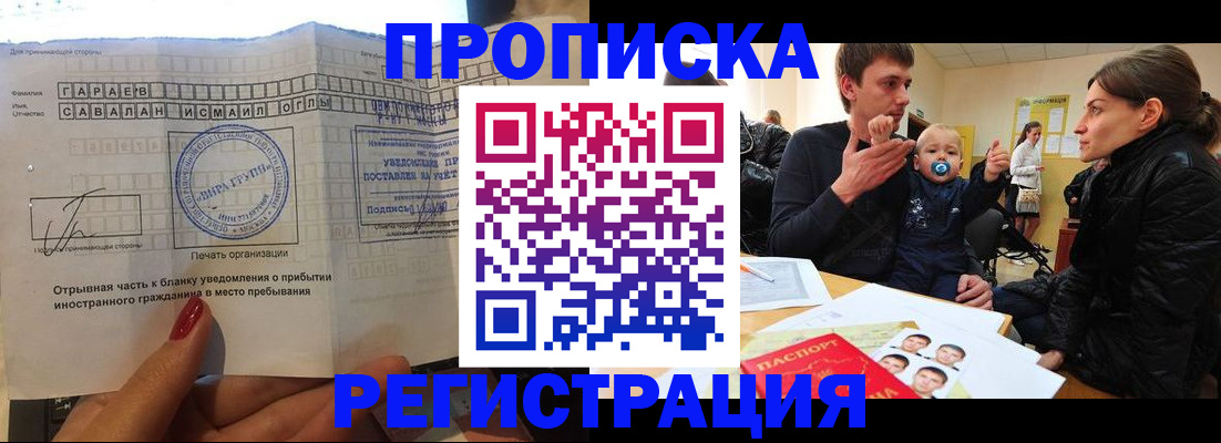 найти адрес прописки в Слободской