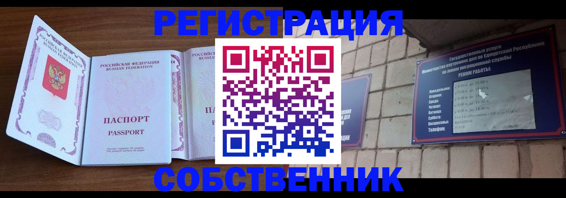 регистрация для дет. сада в Слободской